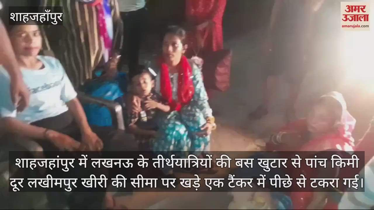 VIDEO : हाईवे पर खड़े टैंकर से टकराई निजी बस, 15 तीर्थयात्री घायल, लोगों ने चालक को पीटा