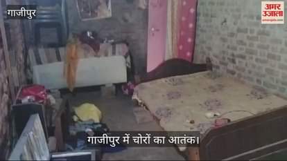 VIDEO : Thieves robbed a house in Ghazipur, targeted the house and stole the jewellery