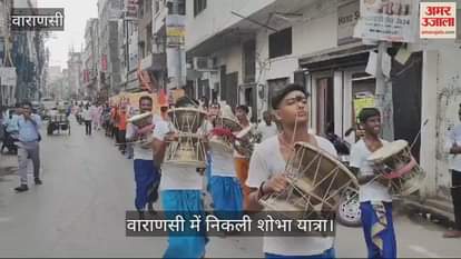 VIDEO : A procession was taken out by Bharat Sevashram in Varanasi