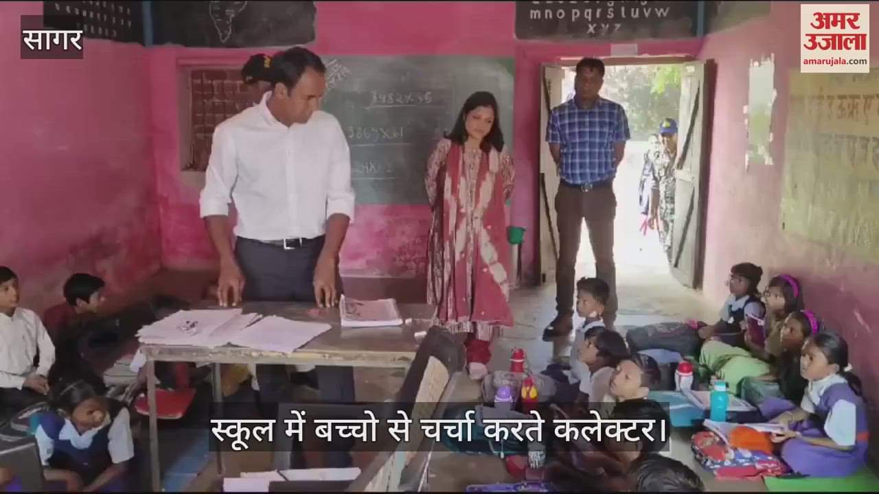 Collector inspected the school The teachers of the school were leaving teaching and shopping from the hawkers