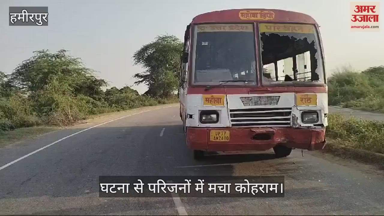 VIDEO : हमीरपुर में भीषण सड़क हादसा, बाइक सवार पिता-पुत्र की मौत