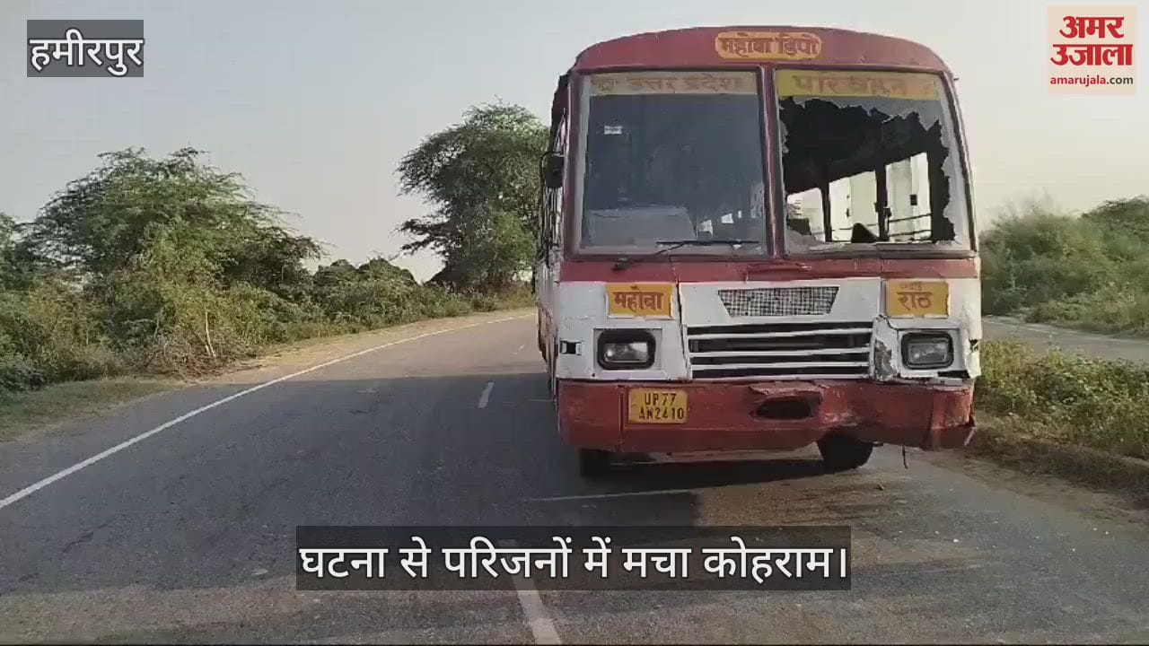 VIDEO : हमीरपुर में भीषण सड़क हादसा, बाइक सवार पिता-पुत्र की मौत