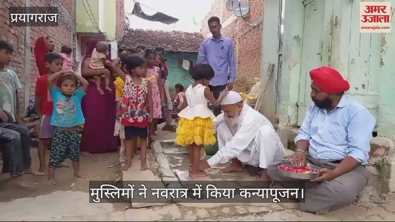 VIDEO : Muslim worshiped the girl during Navratri, washed his feet and performed aarti.