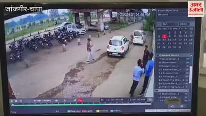 VIDEO : जांजगीर चांपा में शोरूम से निकलते ही कार ने चार बाइकों को मारी टक्कर, ब्रेक की जगह दबा दिया एक्सीलेटर