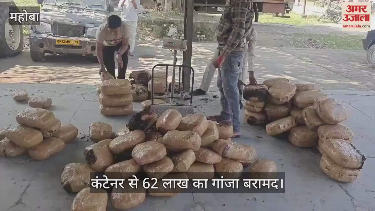 VIDEO : खुफिया केबिन बनाकर ले जा रहे थे गांजा, दो आरोपी गिरफ्तार