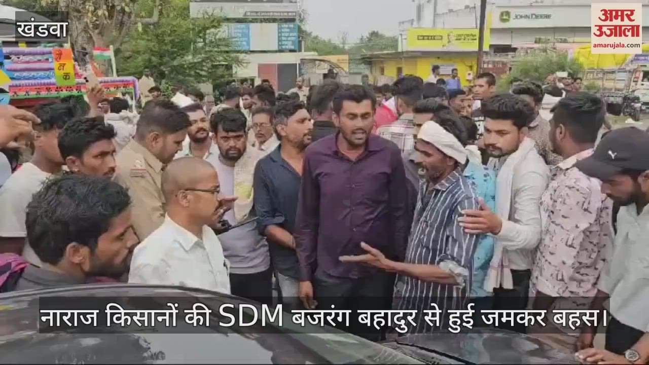 Angry farmers blocked roads due to low prices of maize, farmers got angry when SDM told them to go to Bhopal
