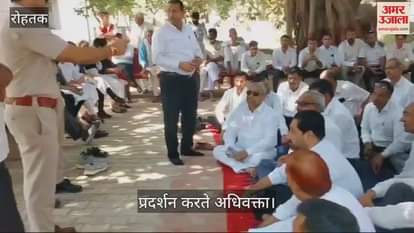In Rohtak, advocates reached the police station by suspending their work, sat on a dharna by laying a mat