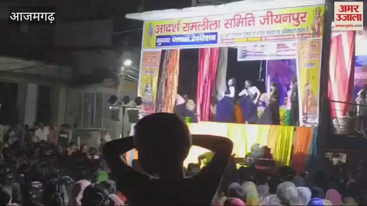 VIDEO : Obscene dance Ramleela in azamgarh People got angry video viral investigation handed over police