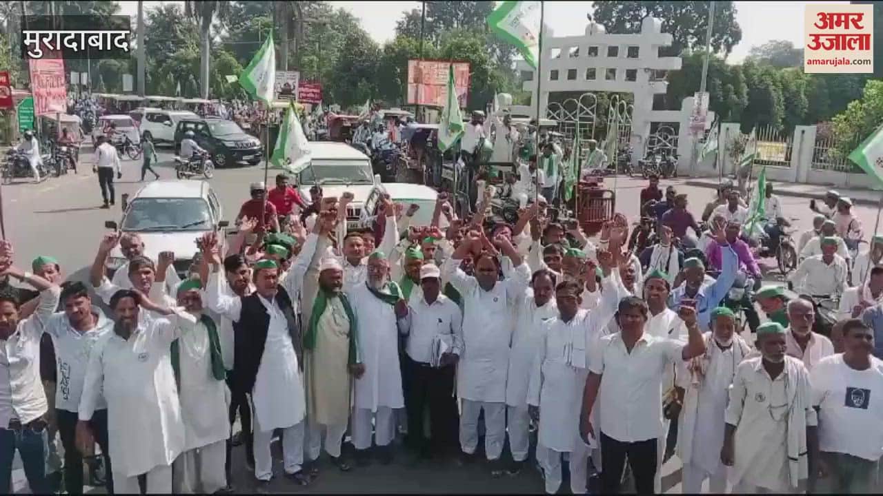 VIDEO : Rampur, BKU workers surrounded the Collectorate, appeared angry over not getting compensation for crops