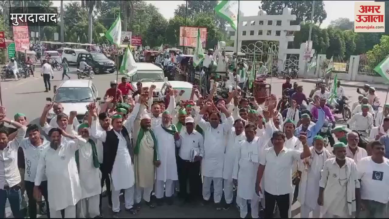 VIDEO : Rampur, BKU workers surrounded the Collectorate, appeared angry over not getting compensation for crops