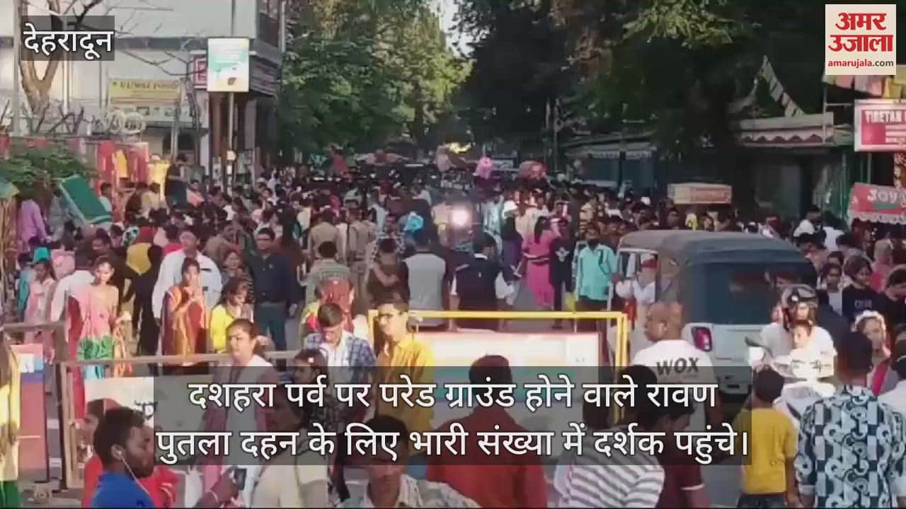 VIDEO : Crowds gathered to watch the burning of effigy of Ravana at Parade Ground on Dussehra festival Dehradun