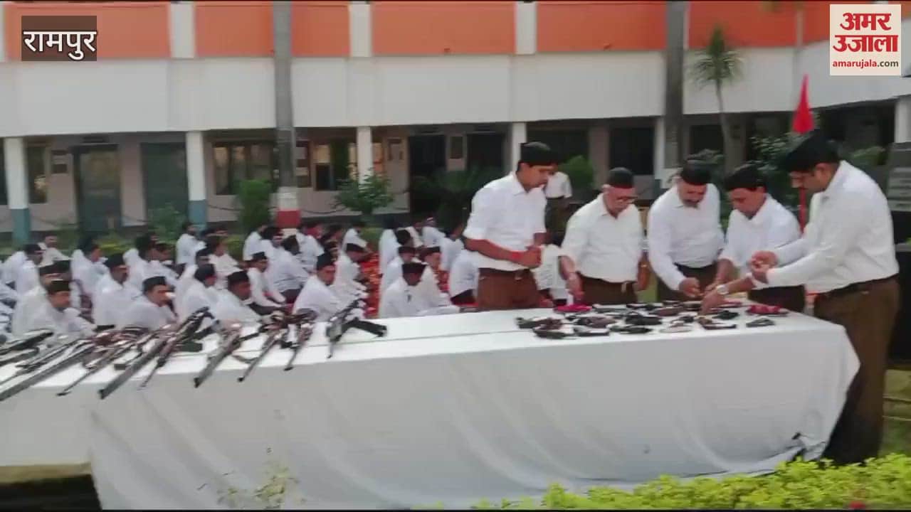 VIDEO : Weapon worship on Vijayadashami at Saraswati Vidya Mandir in Rampur, message of patriotism and tradition