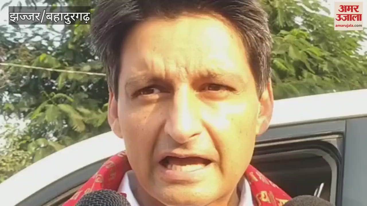 VIDEO : Deependra Hooda's statement on election results, said this about EVM