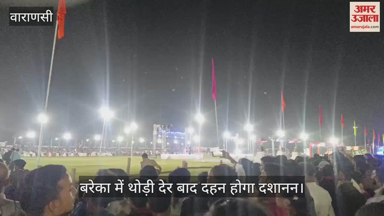 VIDEO : Ravana Dahan will take place in Bareka ground shortly, Leela is going on