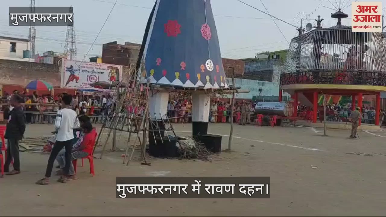 VIDEO : Crowds gathered to see Ravana Dahan in Muzaffarnagar, tight security arrangements in place