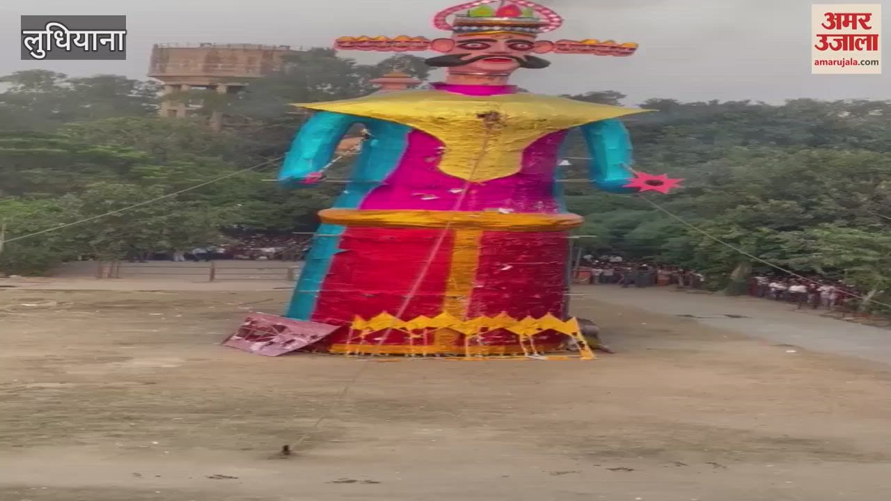 VIDEO : Dussehra fair held in Daresi grounds of Ludhiana