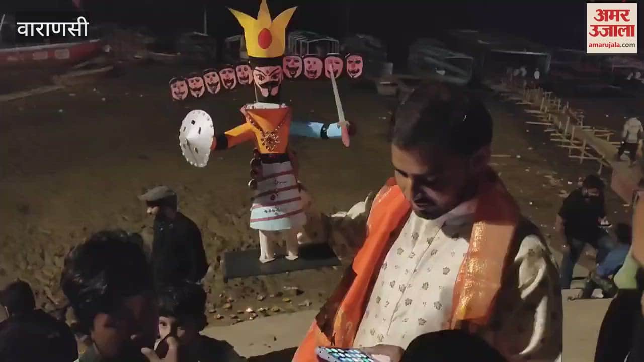 VIDEO : The smallest effigy of Raavan was also burnt in Kashi children chanted Jai Shri Ram
