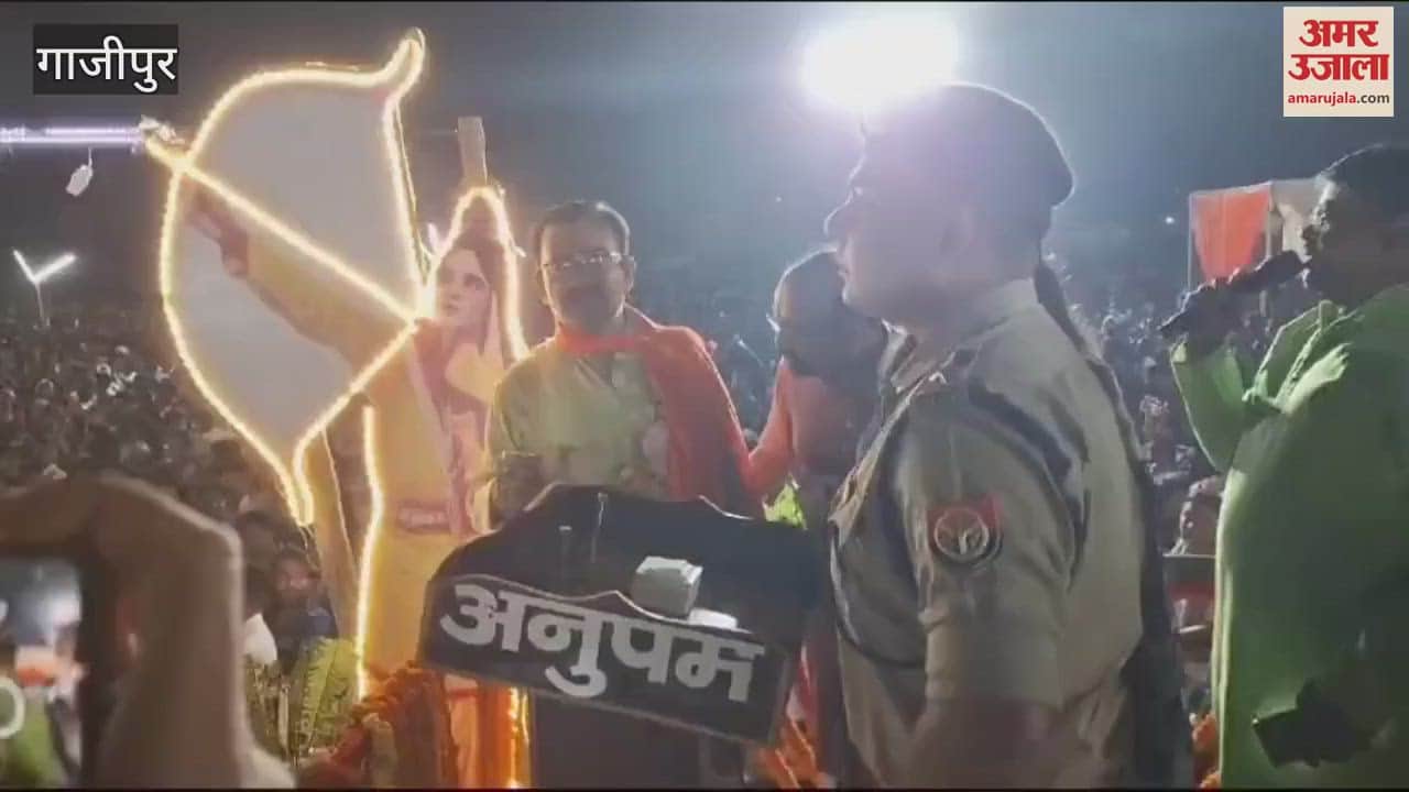 VIDEO : Effigy of Lankapati Ravana burnt in Ghazipur DM-SP were also present