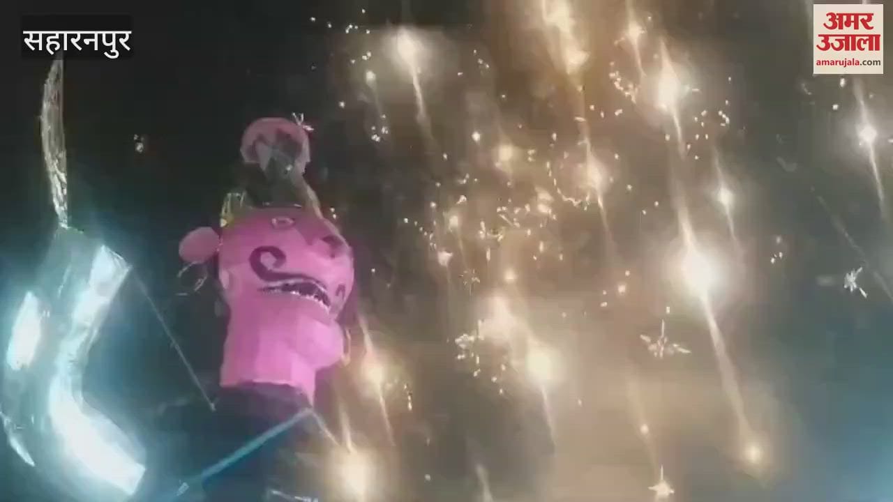 VIDEO : Ravana Dahan was done at Awas Vikas Dussehra Ground in Saharanpur