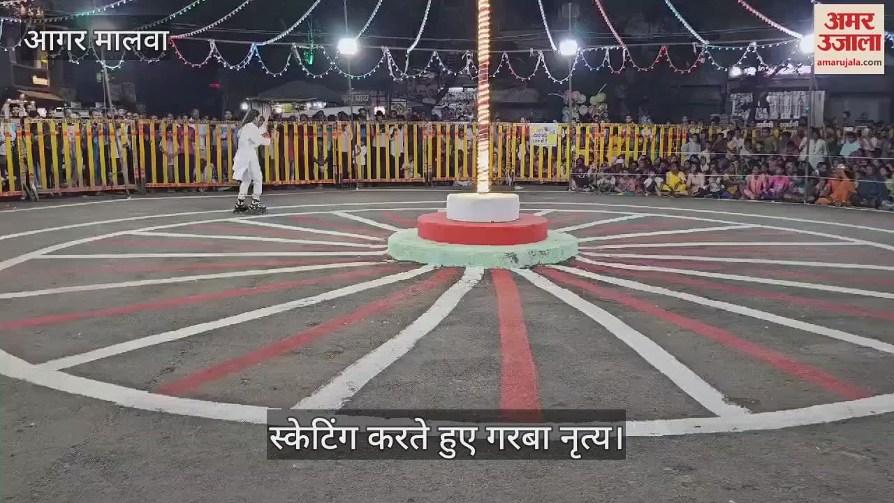 Agar Malwa Girl did Garba dance while skating in Agar Malwa
