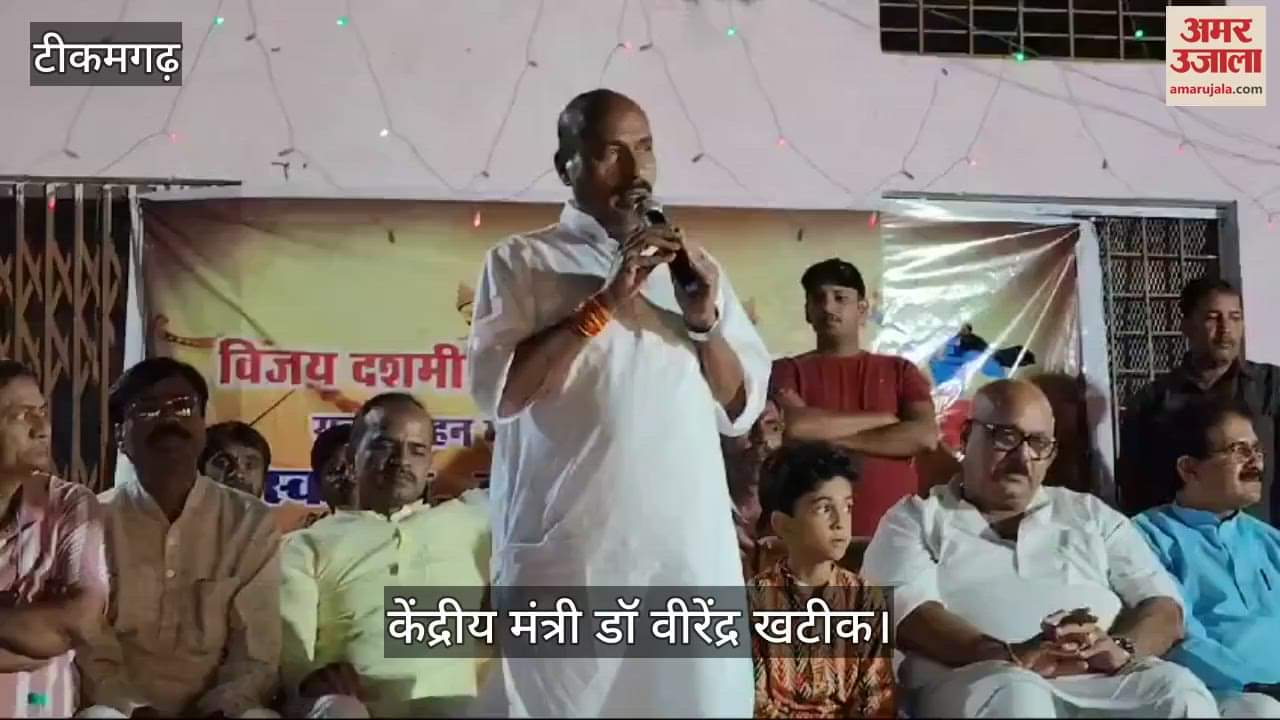 The Union Minister roared fiercely