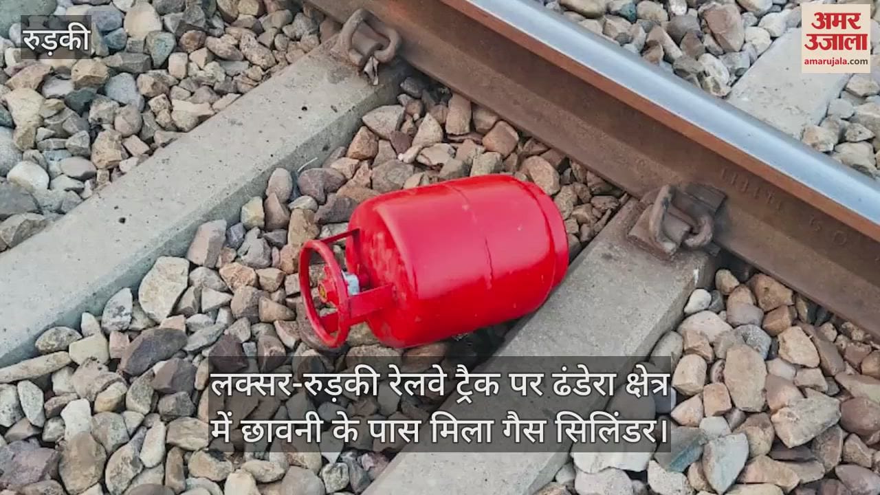 VIDEO : Gas cylinder found on railway track near cantonment in Roorkee