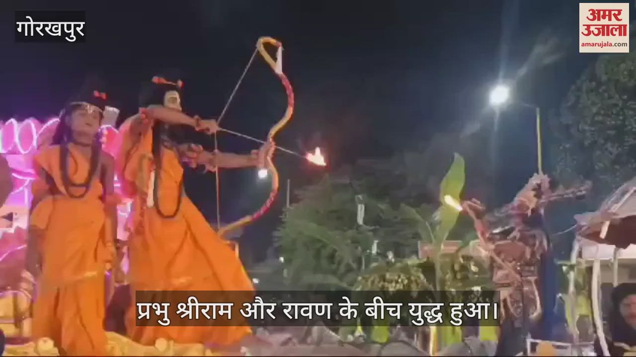 VIDEO : 40 feet Ravana burnt in Gorakshanagari, slogans raised