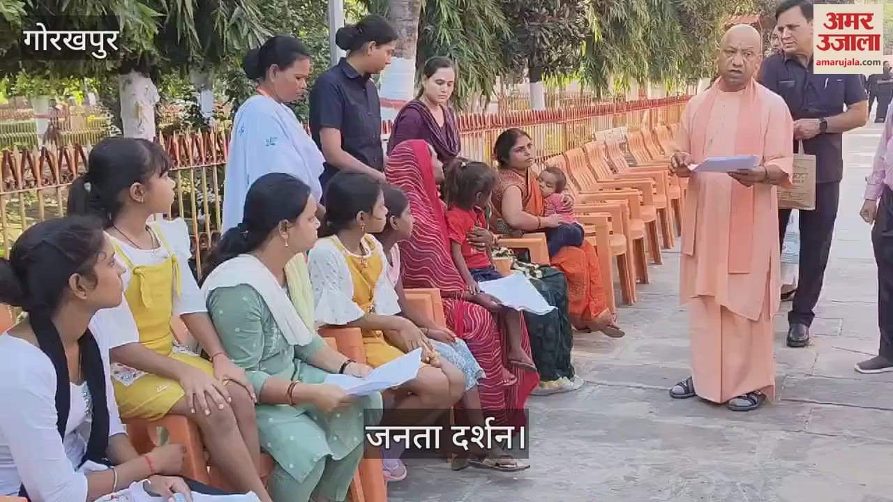 VIDEO : CM Yogi listened to complaints of 300 people in Gorakhpur Janata Darshan, gave instructions to officials
