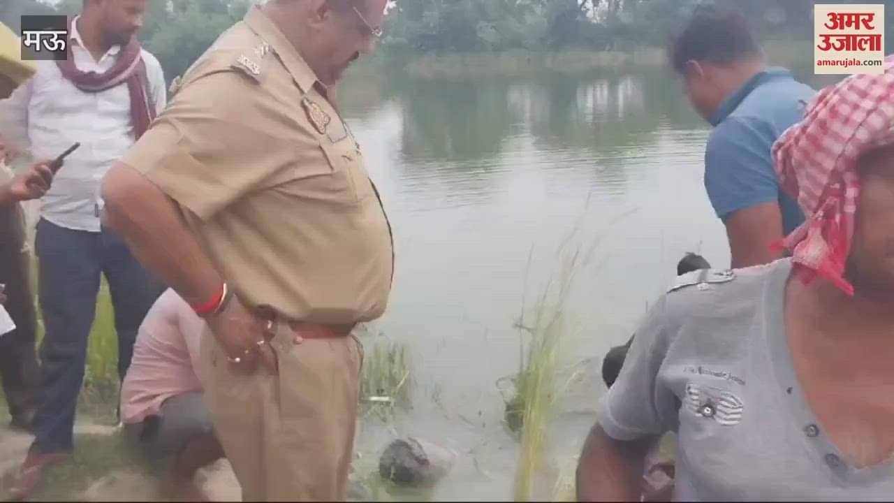 VIDEO : Broken statues of Lord Shankar and Nandi found pond in mau police took out investigation begins