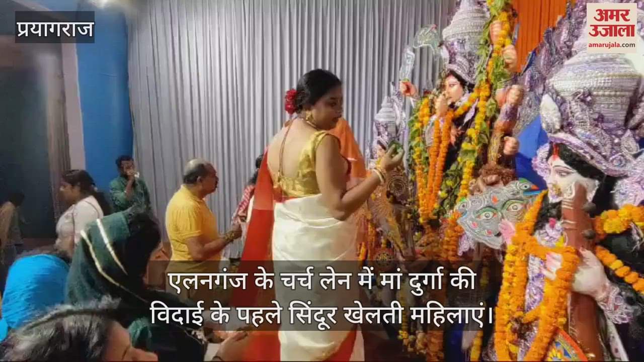 VIDEO : Womens play sindoor in pandas before farewell maa durga