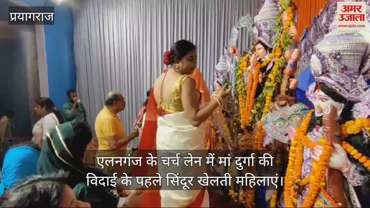 VIDEO : Womens play sindoor in pandas before farewell maa durga
