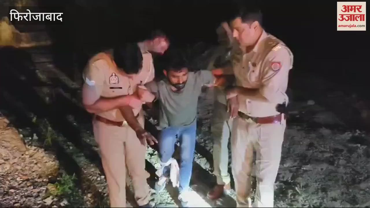 VIDEO : फिरोजाबाद पुलिस की हिस्ट्रीशीटर लुटेरे से मुठभेड़, पैर में लगी गोली...नाम दर्ज हैं 30 मुकदमे
