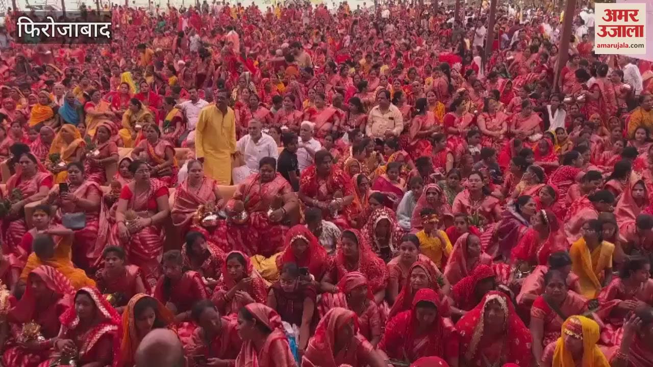 VIDEO : फिरोजाबाद में पहली बार कथा कर रहे पंडित प्रदीप मिश्रा, कलश यात्रा निकाली गई