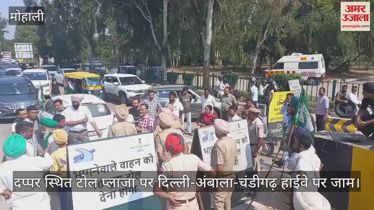 VIDEO : दप्पर टोल प्लाजा के पास हाईवे जाम, वाहनों की लगी कतारें