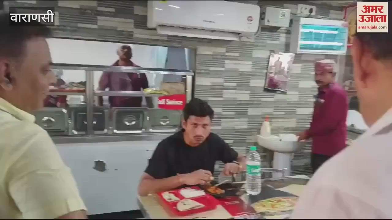 VIDEO : CCM Northern Railway inspected condition of food items at Cantt station and took feedback from passengers