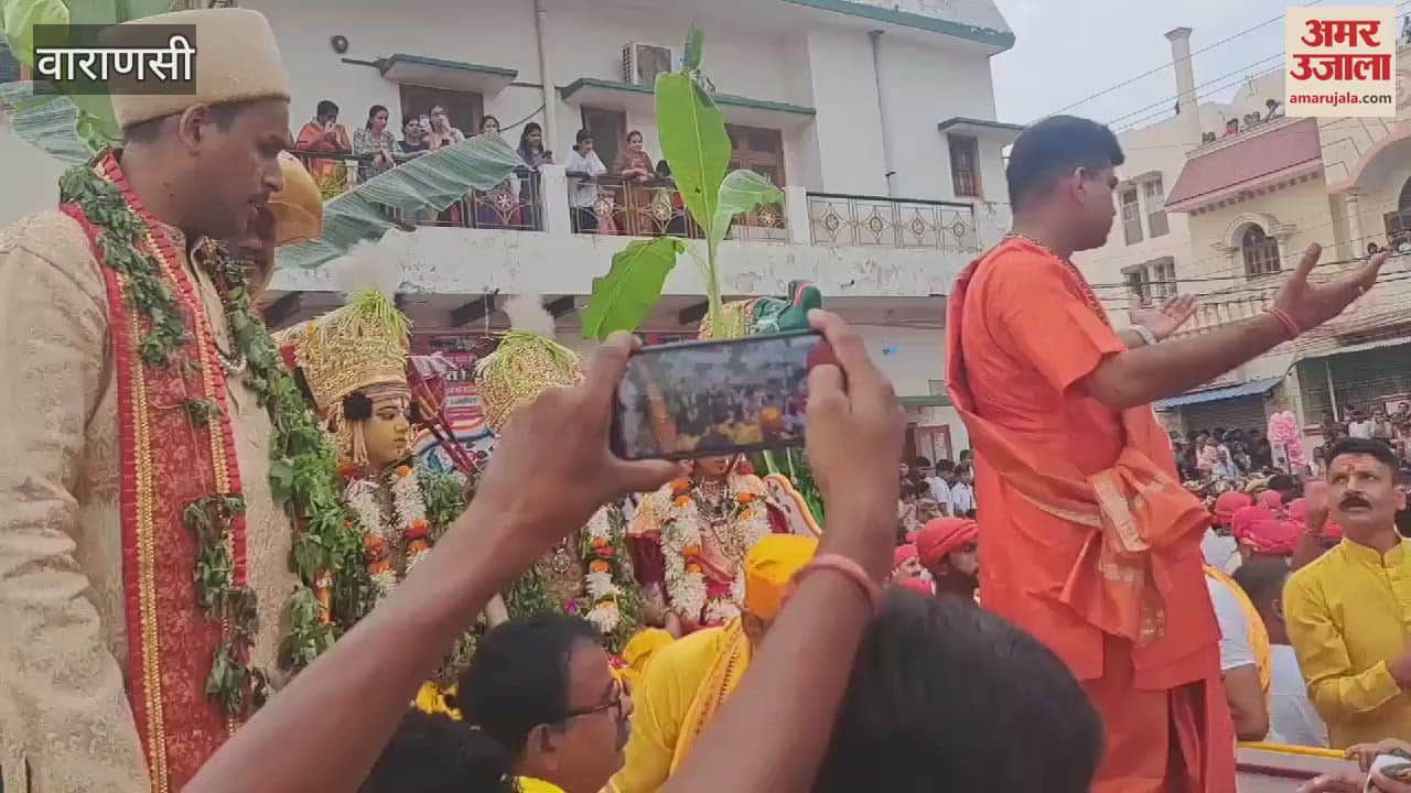 VIDEO : Huge crowd gathered to see images of Ram Laxman Bharat and Shatrughan see moment-by-moment updates
