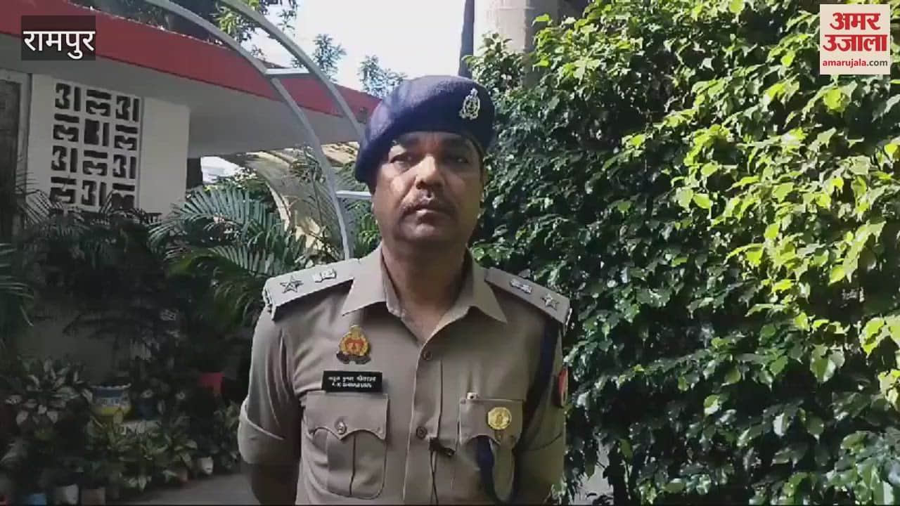 VIDEO : ग्राम समाज की भूमि को लेकर दो पक्ष भिड़े, रामपुर में दर्ज किया गया केस
