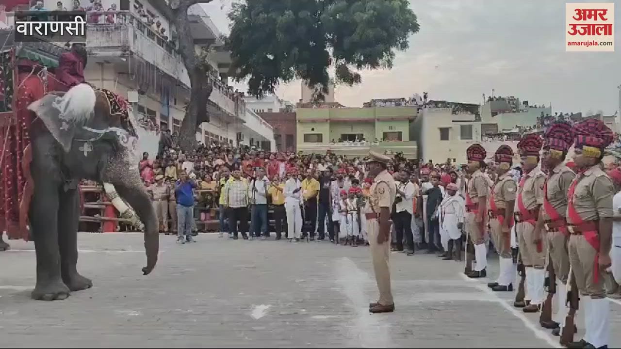 VIDEO : Anant Narayan Singh of Kashiraj family was saluted Bharat Milaap event started in kashi
