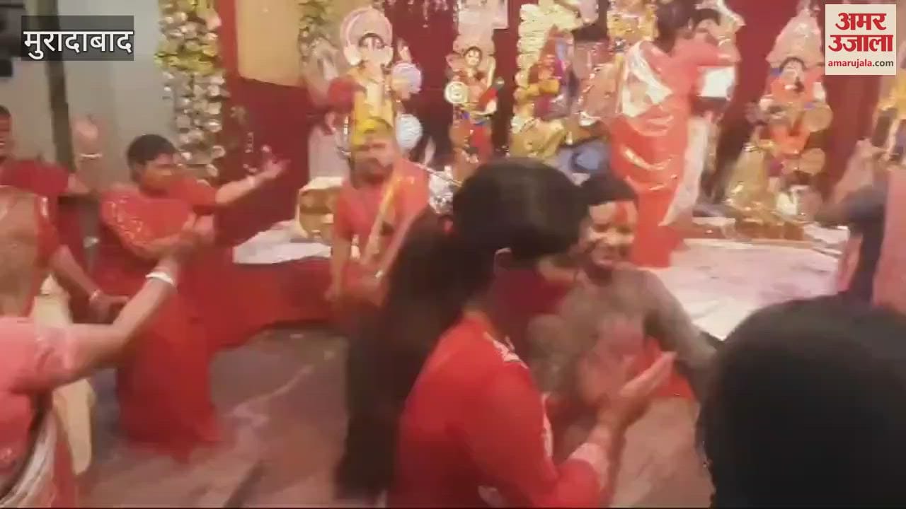 VIDEO : Durga Puja: Worship of Goddess Durga by performing Dhunuchi dance, cultural presentations were a hit