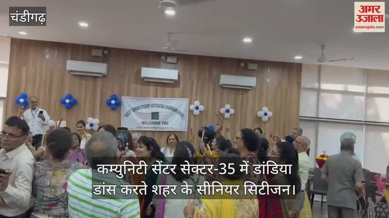 VIDEO : ट्राईसिटी सीनियर सिटीजन एसोसिएशन ने मनाया दशहरा और दिवाली त्योहार, खूब थिरके बुजुर्ग