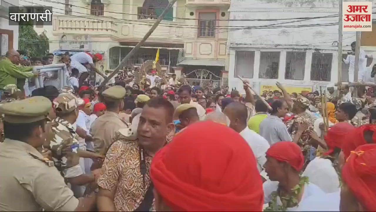 VIDEO : Stampede during Bharat Milap event in Kashi police used batons many people injured
