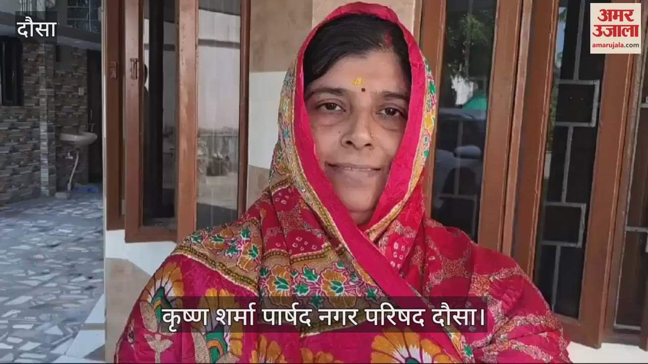 Dausa News: Who will become the next Chairman of the Municipal Council, appointment will have to be made soon