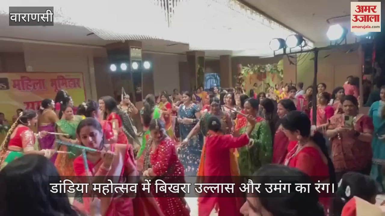 VIDEO : Dandiya Festival of Bhumihar Women Society celebrated in Amaya Hotel Cantonment