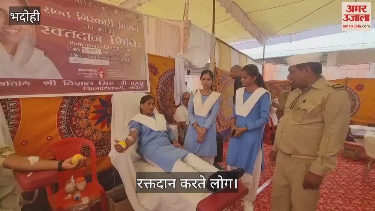 VIDEO : 45 Nirankari followers donated blood in the blood donation camp in bhadohi