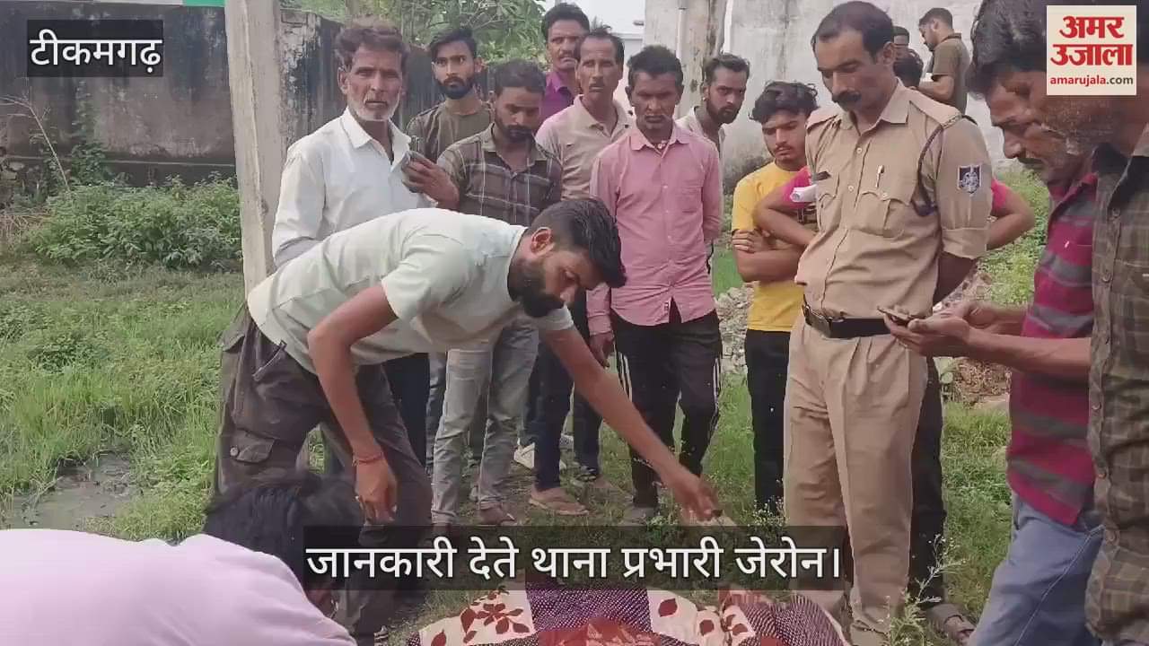 Niwari News Girlfriend and father beat up boyfriend body found in well know whole story