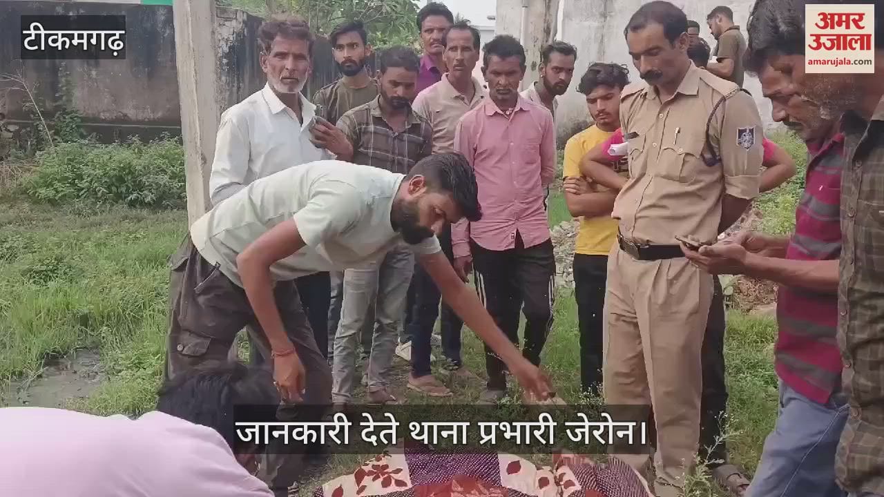 Niwari News Girlfriend and father beat up boyfriend body found in well know whole story