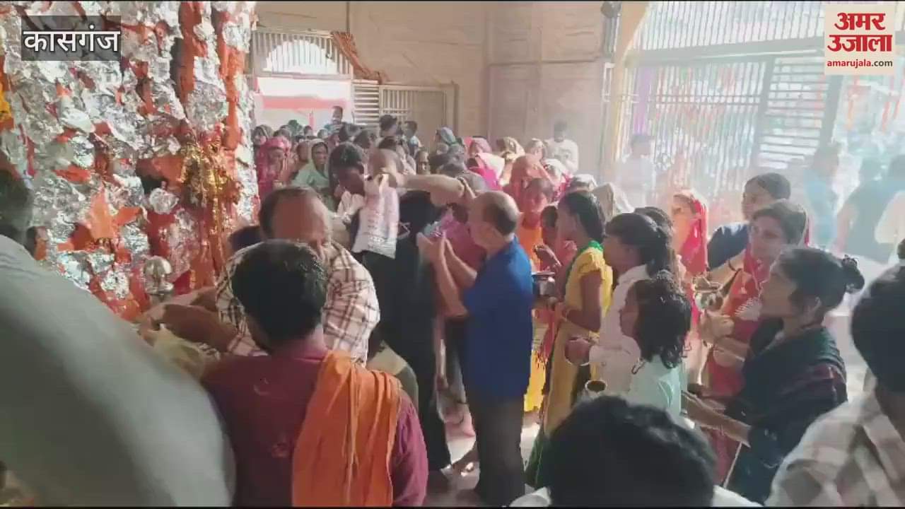 VIDEO : शारदीय नवरात्र का आज अंतिम दिन...कासगंज के मंदिरों में विधि-विधान से हुई पूजा, उमड़ी भीड़