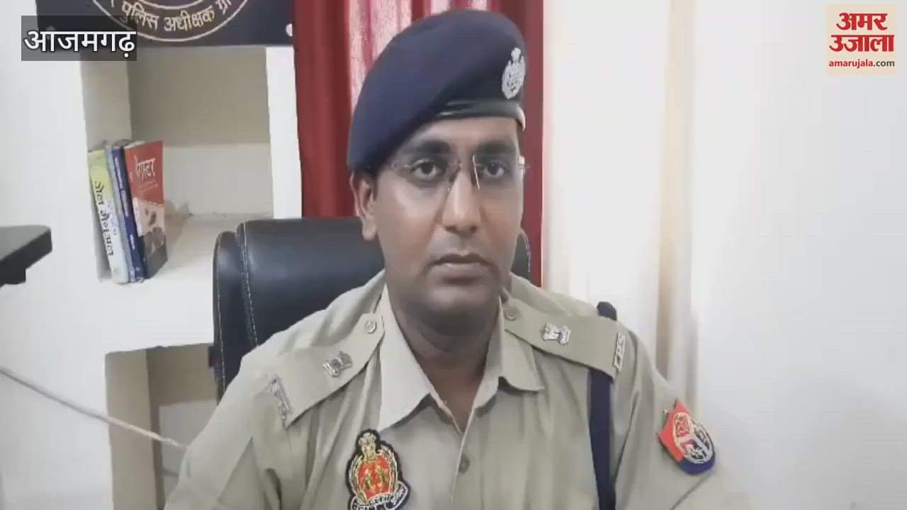 VIDEO : Three teenagers drowned pond in Azamgarh joy of festival turned into mourning prevailed the village