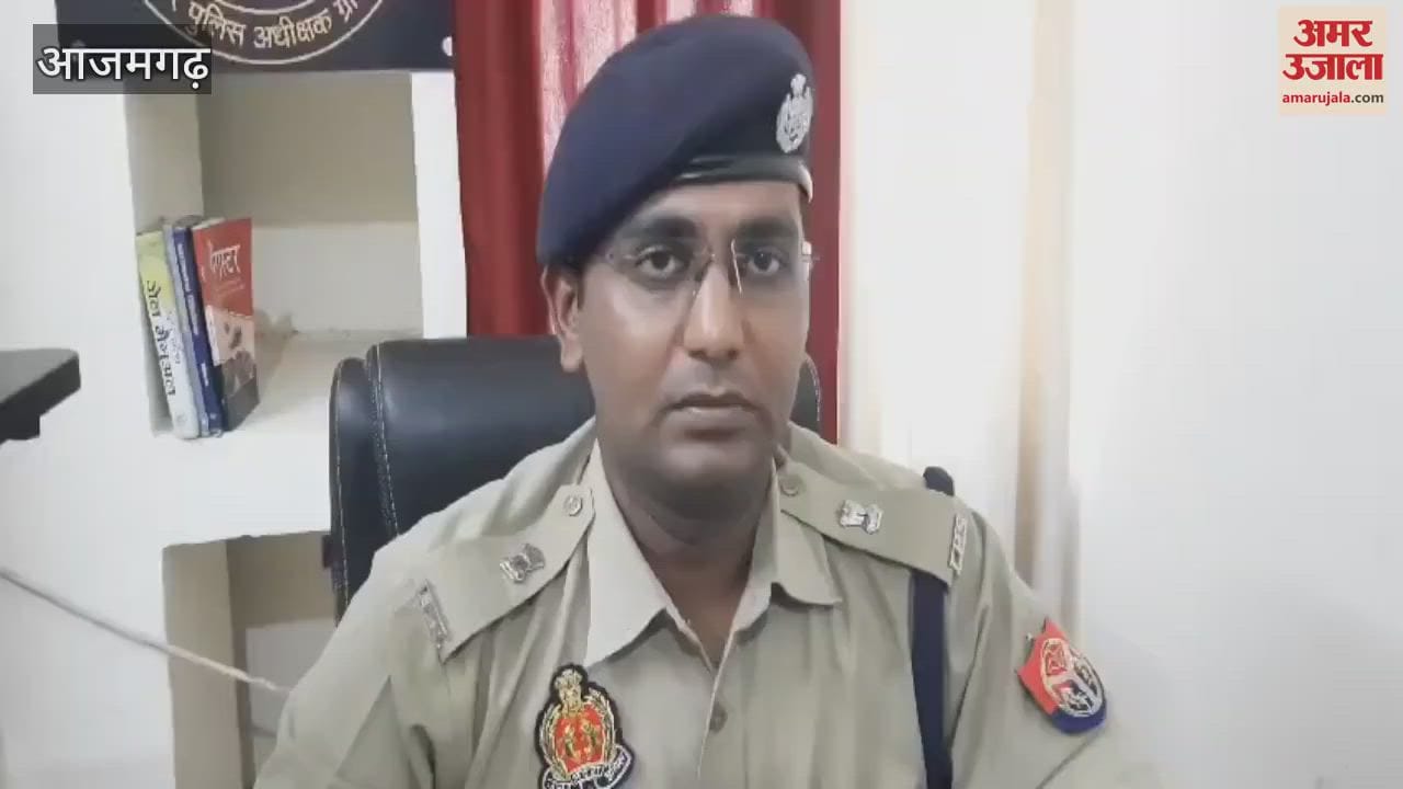 VIDEO : Three teenagers drowned pond in Azamgarh joy of festival turned into mourning prevailed the village