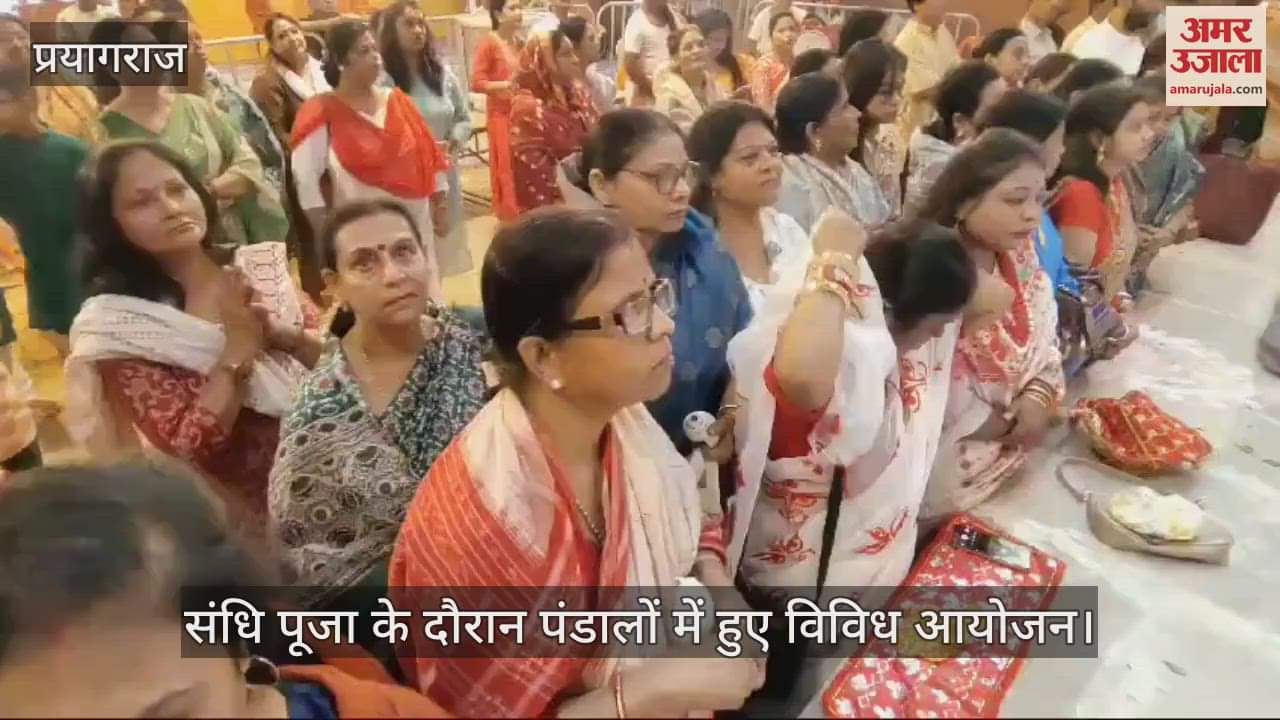VIDEO : Sandhi puja of Maa Durga in Chamunda form, huge crowd of devotees gathered in pandals